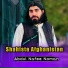 Abdul Nafee Noman