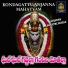 Vadlakonda Anilkumar