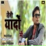 Sukesh Swaraj