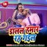 Rakesh Babu Yadav, Khushboo Sharma