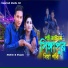 Mahim, Shapla