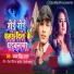 Gabbar Singh Yadav