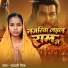 chandani singh