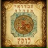 לוקץ'
