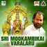 K J Yesudas, Chorus