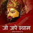 Ravinder Nayak