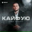 Роман Ткаченко