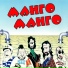 001a А пули летят (ответ)