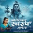Aavya Dubey