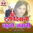 Vicky Singh Thakur