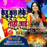 Pankaj Puri