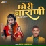 Sugan Chand Goyal