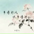 王星儿
