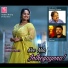 Stephen Prayog, Shwetha Devanahalli