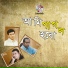 Polash