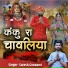 Suresh Goswami