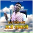 Narsingh Rajpurohit