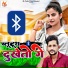 Ajeet Premi Yadav