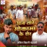 Ankit Bihari Chandravanshi