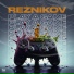 Reznikov