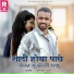 Dilkhush Khangar