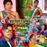 Chintu Yadav