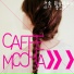 CAFFE MOCHA (카페모카)