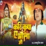 Shamsuddin Khan