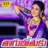 SWARNA