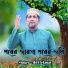 MD HEKMAT