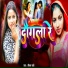 Mausam Rani