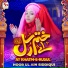Hoor Ul Ain Siddiqui