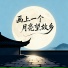 王凯乐
