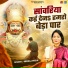 Neeraj Priya
