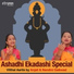 Anjali Gaikwad, Nandini Gaikwad