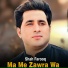 Shah Farooq