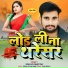 Ashutosh Singh Sher