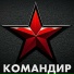 АмиД