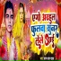 Charan Lal Yadav