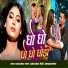 Ganga Kumar