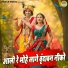 Chetna