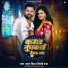 Samar Singh, Shilpi Raj