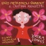 Cristina Renzetti, Enzo Pietropaoli Quartet