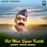 Mohan Manral