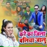 Rahul Rishi Yadav feat. Shilpi Raj