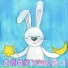 Спокушки