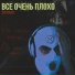 Неизвестен