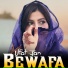 Ulfat Jan