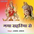 Anmol Arban