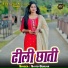 Satto Gurjar